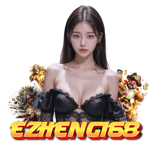 ezheng168 สล็อต